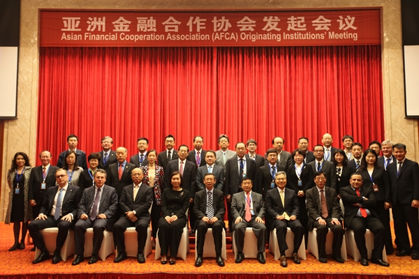 △보아오 포럼 사진/사진제공=은행연합회