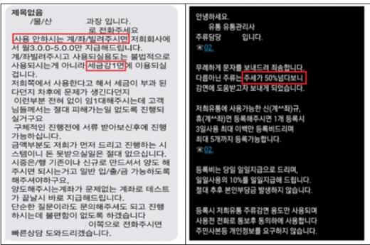 △자료제공=금융감독원