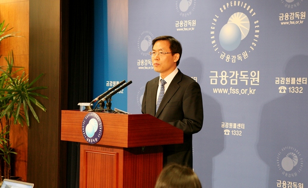 △서태종 금융감독원 수석부원장이 지난 24일 열린 브리핑에서 '제2차 국민체감 20대 금융관행 개혁' 내용에 대해 발표하고 있다./사진자료=금융감독원