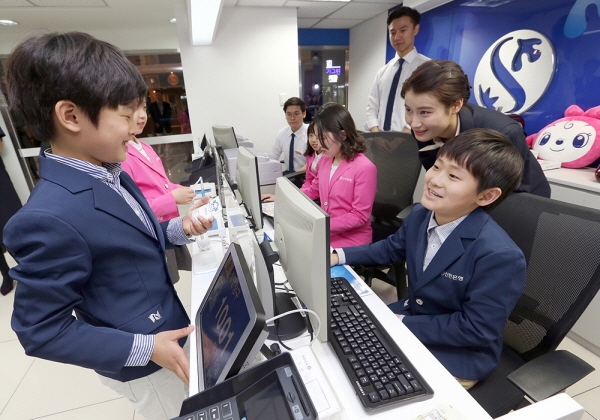 신한은행, 어린이 은행원 직업체험 기회 제공