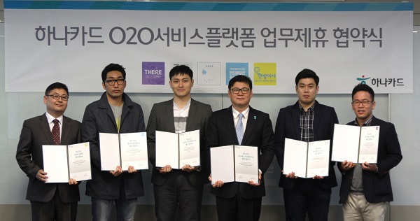 △홍필태 하나카드 미래사업본부장(가운데)와 스타트업 기업 대표들이 업무협약식 후 기념촬영을 하고 있다.