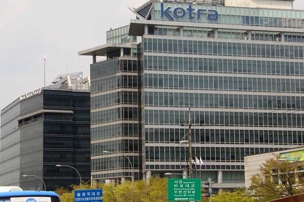 코트라·디자인진흥원, MOU 체결