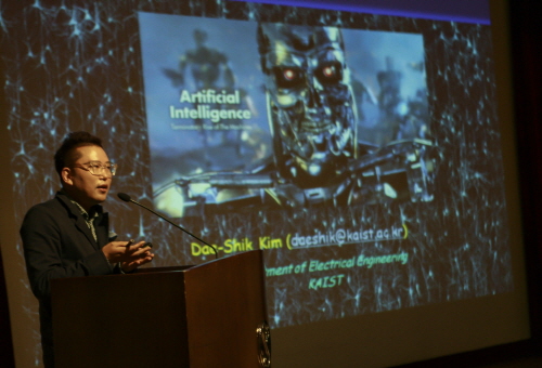 신한금융투자, ‘AI가 가져올 미래의 변화’ 특강 진행