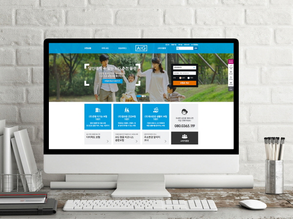 AIG손보, 차세대 플랫폼 도입 홈페이지 개편