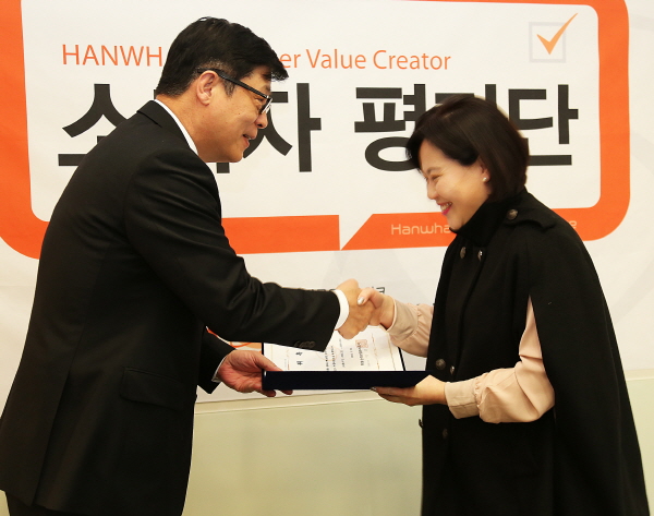 한화손보, 소비자 평가단 발대식…‘고객 편의 향상’ 주력