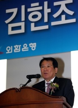 김한조 하나금융 부회장, 현업서 물러난다