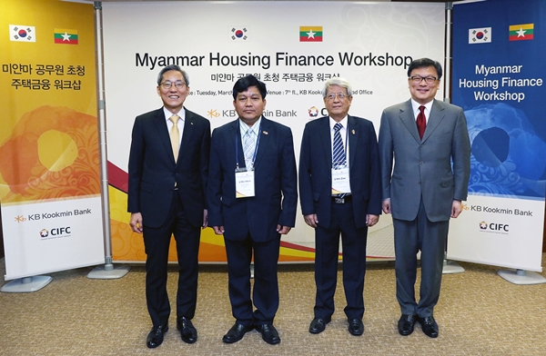 △주택금융워크샵 현장사진/사진제공=KB국민은행