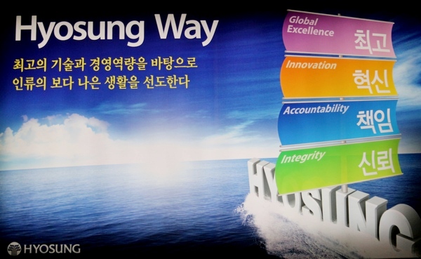 효성, 전북 창업기업에 마케팅 노하우 전수