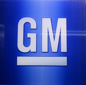 美 환경보호국, GM 친환경사업장 4년 연속선정