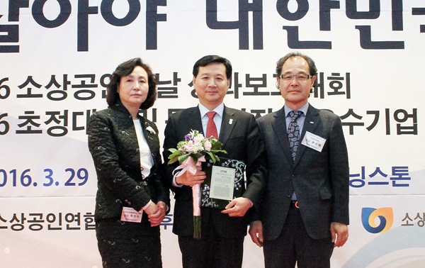 △박창숙 우리옷제대로입기협회장(왼쪽), 윤규선 KEB하나은행 부행장(가운데), 권순배 한국자동차컬러범퍼공업협동조합 이사장(맨 오른쪽)/사진제공=KEB하나은행