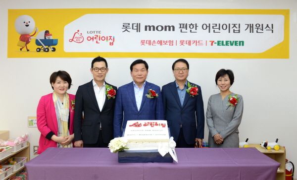 △사진설명:(왼쪽부터) 최민화 롯데 mom편한어린이집 원장, 김현수 롯데손보 대표이사, 채정병 롯데카드 대표이사, 정승인 코리아세븐 대표이사, 최윤이 모아맘보육경영원 상무/사진제공=롯데손보