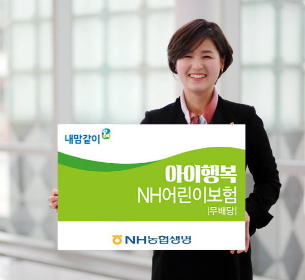 김용복 농협생명 대표 “상품이 곧 무기”