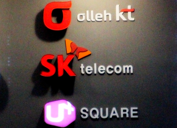 이통사3사 직원 평균 급여, 8천70만원