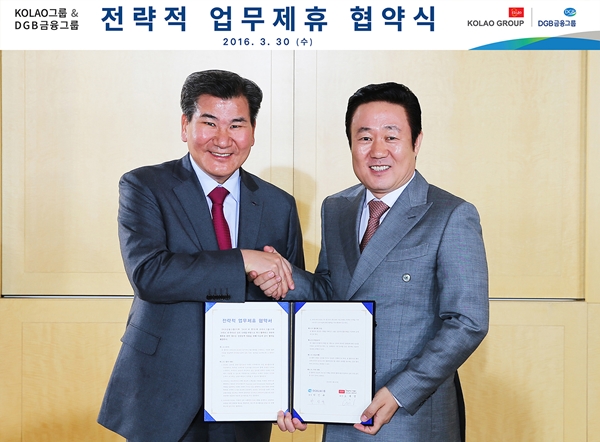 △DGB금융그룹 박인규 회장(왼쪽), 코라오그룹 오세영 회장/사진제공=DGB대구은행