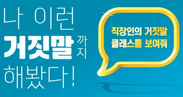 효성 SNS, 만우절 맞이 기획 콘텐츠 선봬