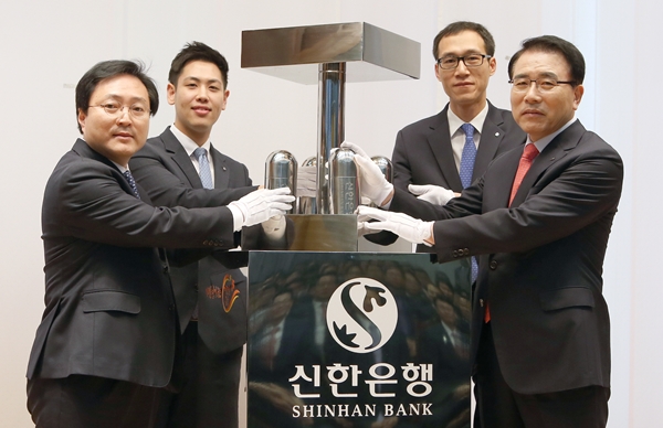 △통합 10주년 기념식 사진./사진제공=신한은행