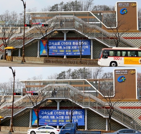 (위부터)지난해 12월 개통한 서울외곽순환고속국도 가천대역 환승정류장과 가천대 학생으로 보이는 두명의 남자가 환승정류장으로 올라가고 있다. 정수남 기자