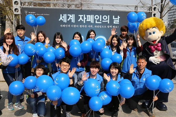 신한은행 관계자들과 자폐성 장애인 가족들이 블루워킹 행사를 함께하고 있다/사진제공=신한은행