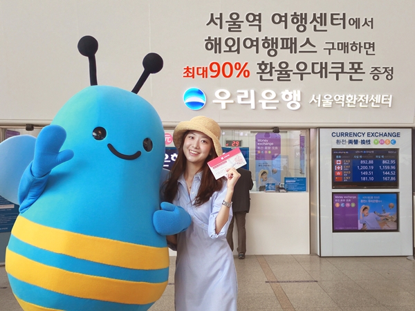 △환전이벤트 사진/사진제공=우리은행