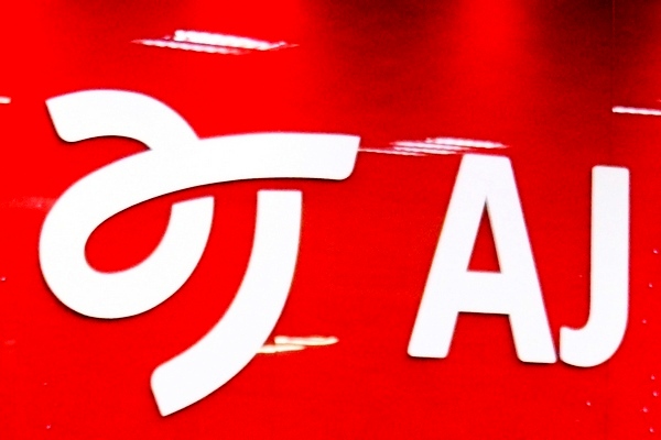 AJ렌터카 중고차, 이제 타보고 구매 결정