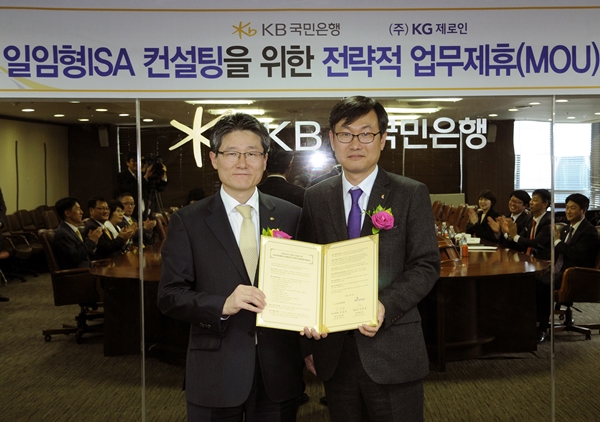 △김효종 KB국민은행 WM그룹 대표(왼쪽), 김병철 KG제로인 대표이사/사진제공=KB국민은행