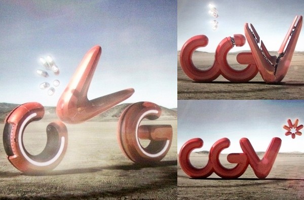 CGV에서 방영되고 있는 CGV 홍보 영상. 정수남 기자