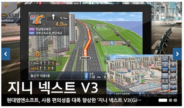 현대엠엔소프트 블로그, 방문자 200만명 돌파