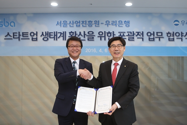 △주형철 서울산업진흥원 대표이사(왼쪽), 이광구 은행장/사진제공=우리은행