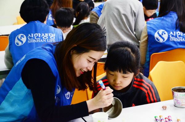 신한생명, 창립 26주년 봉사대축제