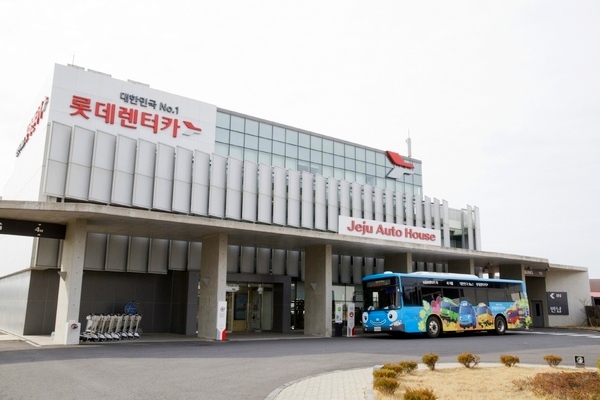 롯데렌터타 제주지점인 오토하우스. 롯데렌터카 제공