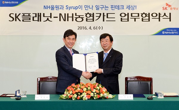 △신응환 NH농협카드 사장(오른쪽)과 서진우 SK플래닛 사장이 협약식 후 기념촬영을 하고있다./사진제공=NH농협