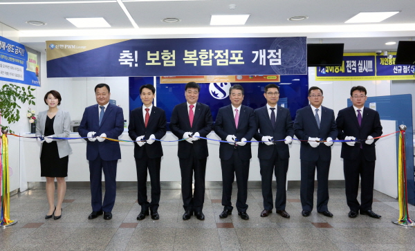 신한생명, 금융그룹 보험 복합점포 2호점 개점