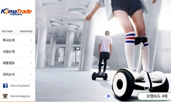 코마트레이드, 13일 총선 투표율 올린다