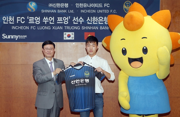 △신한은행 유동욱부행장(왼쪽), 쯔엉 인천 유나이티드 FC 소속 선수./사진제공=신한은행