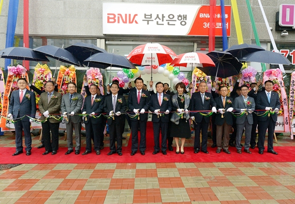 △명지국제신도시 지점 개점식/사진제공=부산은행