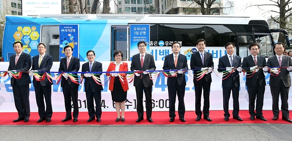 △위버스 도입 기념 커팅식/사진제공=우리은행