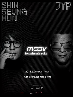 △롯데카드 ‘MOOV Soundtrack Vol.1 신승훈∞JYP’/사진제공=롯데카드