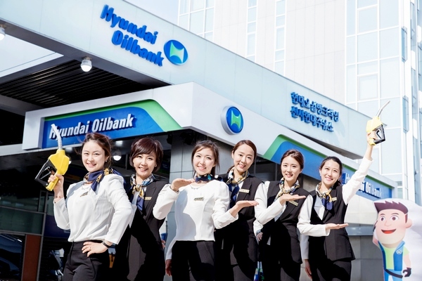 현대오일뱅크 직영주유소 여성 소장들. 현대오일뱅크 제공