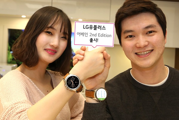 LG유플, 스마트 워치 ‘LG Watch 2nd Edition’ 출시
