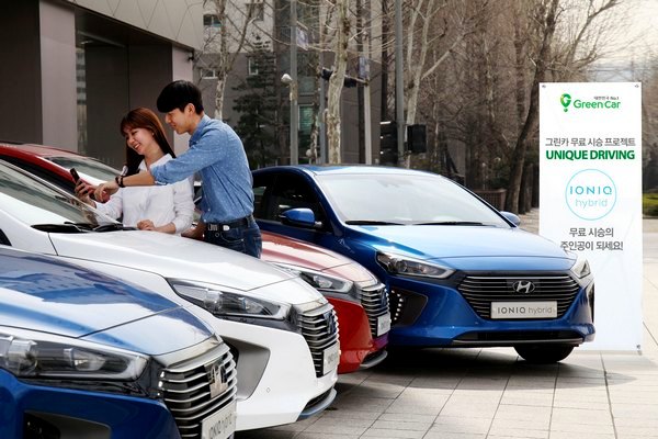 롯데 그린카 ‘아이오닉 하이브리드’ 무료시승 제공