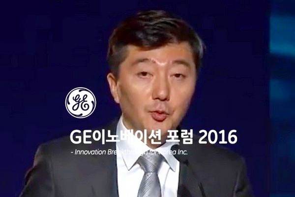 강성욱 총괄 사장이 지난해 포럼에서 발표하고 있는 모습.