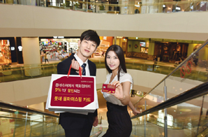 롯데카드 ‘다’ 할인되는 ‘롯데올마이쇼핑카드