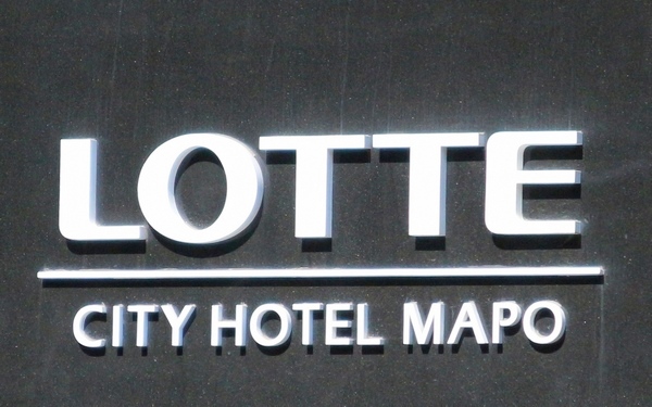 롯데호텔 ‘트레비 블랙’…최고급 회원제 서비스