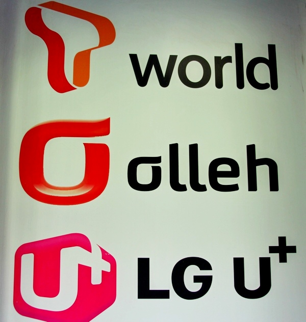 방통위의 선심…통신사업자에 과징금 에누리