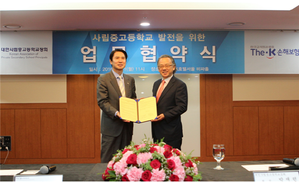 △사진설명:황수영 The-K손해보험 사장(왼쪽)이 박재련 대한사립중고등학교장 회장(오른쪽)과 업무협약 체결 후 기념촬영을 하고 있다./사진제공=더케이손보