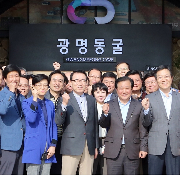 △신한은행 조용병 은행장(앞줄 오른쪽에서 세번째)과 임직원 광명동굴 방문 사진/사진제공=신한은행