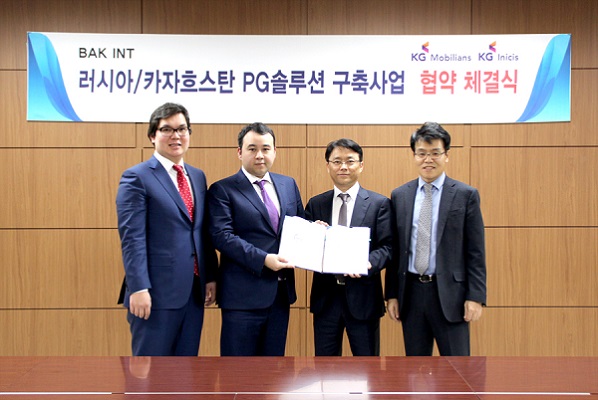 △윤보현 KG이니시스 대표이사(왼쪽에서 세번째)와 김관승 KG모빌리언스 대표이사(왼쪽에서 네 번째)가 협약식 후 BAK International 관계자와 기념촬영을 하고 있다./사진제공=KG이니시스