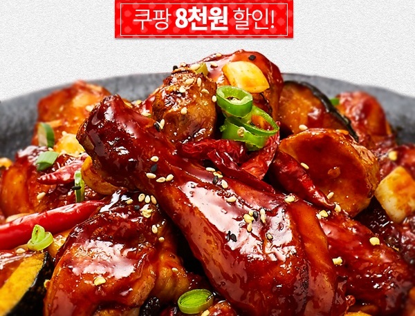 오빠닭 ‘애간장녹는닭 레드’ 출시,쿠팡이벤트 마련