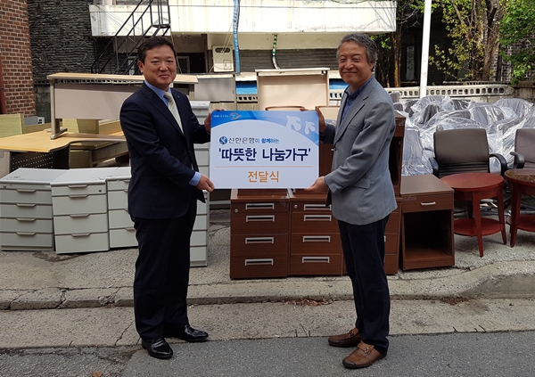 △연경환 신한은행 충북본부 본부장(왼쪽), 김윤모 사회복지법인 유스투게더 대표/사진제공=신한은행