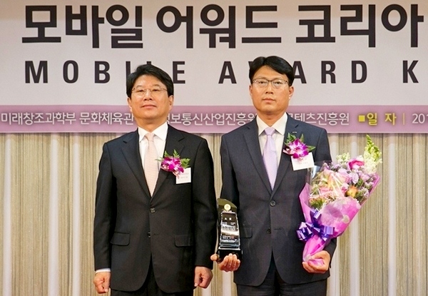 수상 장면. 그린카 제공